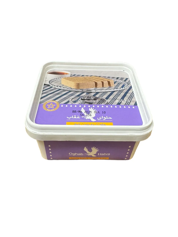 Oghab Tahini Halva Sugar Free